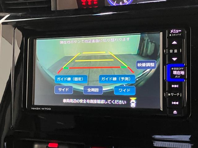 トールカスタムGリミテッド2 SA3 フルセグナビ パノラマカメラ衝突被害軽減ブレーキ コーナーセンサー フルセグナビ Bluetooth USB DVD再生 パノラマカメラ ドラレコ ETC 両側電動スライドドア LED クルーズコントロール シートヒーター(滋賀県)の中古車