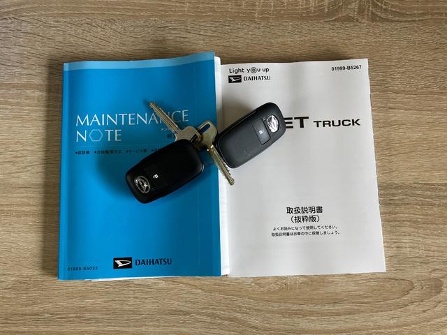ハイゼットトラックＥＸＴ　５ＭＴ　４ＷＤ　デフロック　コーナーセンサー衝突被害軽減ブレーキ　コーナーセンサー　パートタイム４ＷＤ　デフロック　Ｂｌｕｅｔｏｏｔｈオーディオ　ＵＳＢ　スマートキー　パワーウインドウ　オートライト　荷台作業灯　４枚リーフスプリング　５速ＭＴ（滋賀県）の中古車