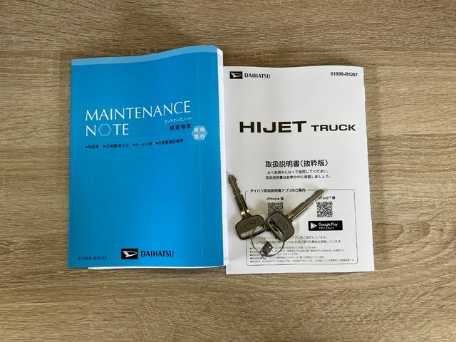 ハイゼットトラックスタンダード 4WD 5MT デフロック 届出済未使用車衝突被害軽減ブレーキ コーナーセンサー パートタイム4WD デフロック 5速マニュアルミッション車 AM/FMラジオ マニュアルレベリング オートライト 4枚リーフスプリング 荷台作業灯(滋賀県)の中古車