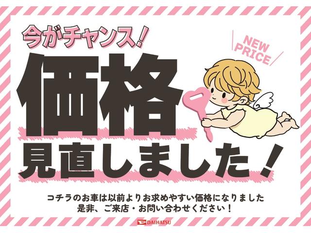ミライースG SA3 スマートキー LEDライト 届出済未使用車衝突被害軽減ブレーキ スマアシ3 コーナーセンサー バックカメラ(ナビ装着時用) LEDヘッドライト シートヒーター マニュアルレベリング スマートキー オートライト オートエアコン エコアイドル(滋賀県)の中古車