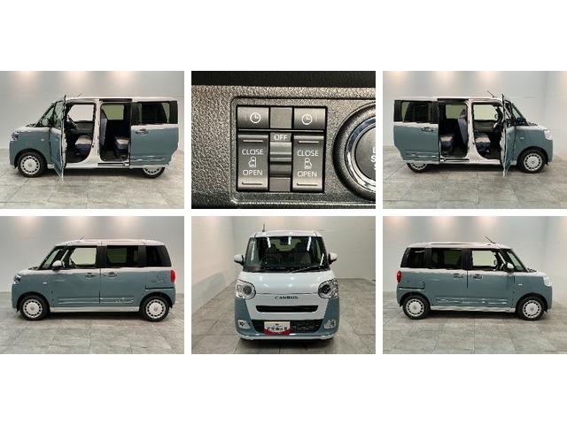 ムーヴキャンバスストライプスG 9型ディスプレイオーディオ バックカメラ衝突被害軽減ブレーキ コーナーセンサー 9型ディスプレイオーディオ フルセグ Bluetooth USB バックカメラ 両側電動スライドドア 前席シートヒーター LED ワイヤレス充電器 エコアイドル(滋賀県)の中古車