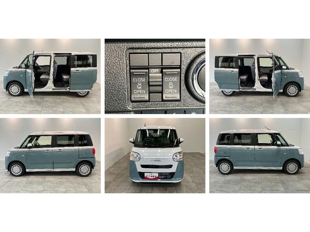 ムーヴキャンバスストライプスＸ　９型ディスプレイオーディオ　届出済未使用車衝突被害軽減ブレーキ　コーナーセンサー　９型ディスプレイオーディオ　フルセグ　Ｂｌｕｅｔｏｏｔｈ　ＵＳＢ　バックカメラ　両側電動スライドドア　オートエアコン　ワイヤレス充電器　エコアイドル（滋賀県）の中古車
