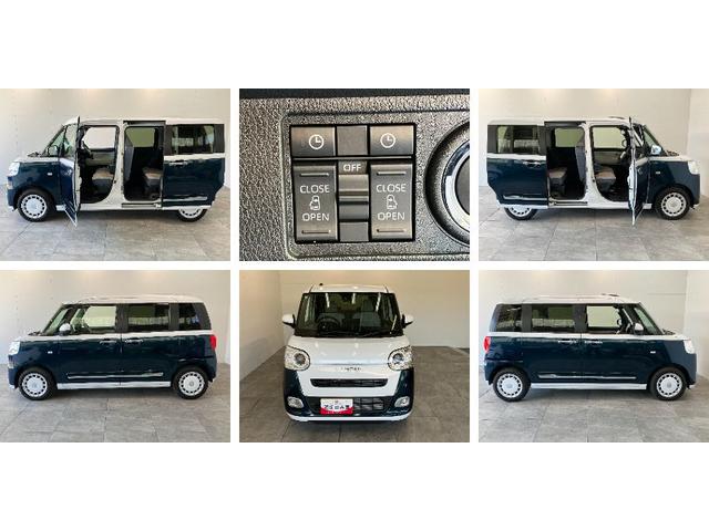 ムーヴキャンバスストライプスＧ　９型ディスプレイオーディオ　バックカメラ衝突被害軽減ブレーキ　コーナーセンサー　９型ディスプレイオーディオ　フルセグ　Ｂｌｕｅｔｏｏｔｈ　ＵＳＢ　バックカメラ　両側電動スライドドア　前席シートヒーター　ＬＥＤ　ワイヤレス充電器　エコアイドル（滋賀県）の中古車