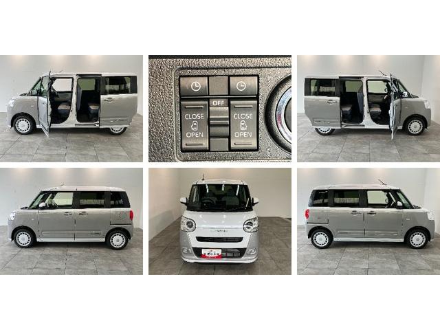 ムーヴキャンバスストライプスＧ　９型ディスプレイオーディオ　届出済未使用車衝突被害軽減ブレーキ　コーナーセンサー　９型ディスプレイオーディオ　フルセグ　Ｂｌｕｅｔｏｏｔｈ　ＵＳＢ　バックカメラ　両側電動スライドドア　前席シートヒーター　ＬＥＤ　ワイヤレス充電器　エコアイドル（滋賀県）の中古車