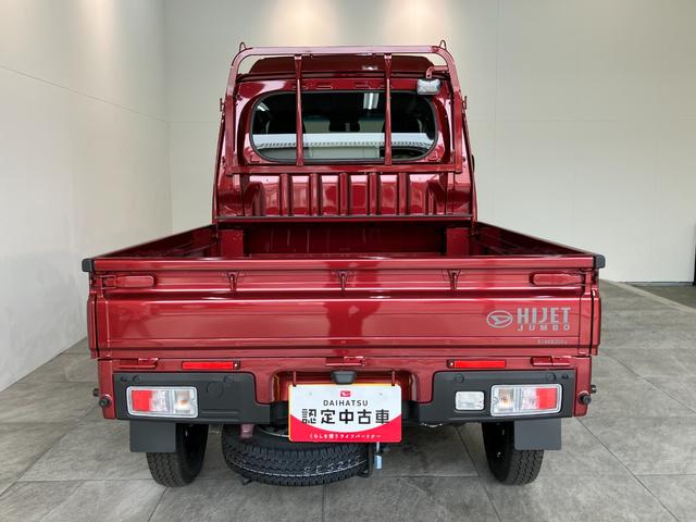 ハイゼットトラックジャンボエクストラ　４ＷＤ　デフロック　届出済未使用車衝突被害軽減ブレーキ　スマアシ　コーナーセンサー　ＬＥＤヘッドライト　オートライト　スマートキー　パワーウインドウ　電動格納式ミラー　４ＷＤ　デフロック　荷台作業灯　ＣＶＴ車（滋賀県）の中古車