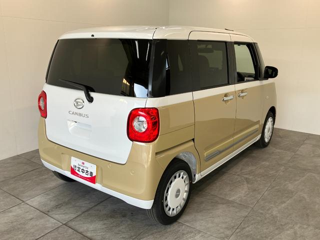 ムーヴキャンバスストライプスＧ　９型ディスプレイオーディオ　届出済未使用車衝突被害軽減ブレーキ　コーナーセンサー　９型ディスプレイオーディオ　フルセグ　Ｂｌｕｅｔｏｏｔｈ　ＵＳＢ　バックカメラ　両側電動スライドドア　前席シートヒーター　ＬＥＤ　ワイヤレス充電器　エコアイドル（滋賀県）の中古車