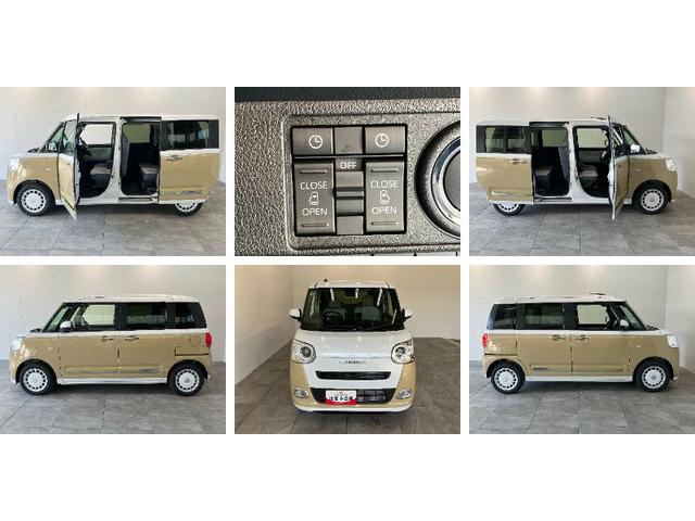 ムーヴキャンバスストライプスＧ　９型ディスプレイオーディオ　届出済未使用車衝突被害軽減ブレーキ　コーナーセンサー　９型ディスプレイオーディオ　フルセグ　Ｂｌｕｅｔｏｏｔｈ　ＵＳＢ　バックカメラ　両側電動スライドドア　前席シートヒーター　ＬＥＤ　ワイヤレス充電器　エコアイドル（滋賀県）の中古車
