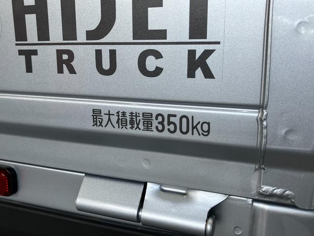 ハイゼットトラックＥＸＴ　４ＷＤ　ＣＶＴ車　９型ディスプレイオーディオ衝突被害軽減ブレーキ　コーナーセンサー　９型ディスプレイオーディオ　Ｂｌｕｅｔｏｏｔｈ　ＵＳＢ　バックカメラ　スマートキー　パワーウインドウ　４ＷＤ　デフロック　荷台作業灯　４枚リーフスプリング（滋賀県）の中古車