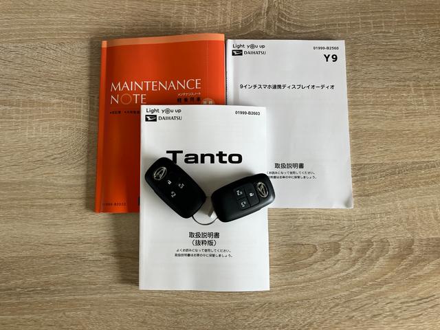 タントカスタムＲＳ　ターボ　９型ディスプレイオーディオ　クルコン衝突被害軽減ブレーキ　コーナーセンサー　９型ディスプレイオーディオ　フルセグ　Ｂｌｕｅｔｏｏｔｈ　ＵＳＢ　バックカメラ　前後ドラレコ　両側電動スライドドア　前席シートヒーター　ＬＥＤ　レーダークルコン（滋賀県）の中古車