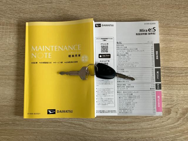 ミライースＸ　ＳＡ３　フルセグナビ　バックカメラ　ＬＥＤ　電格ミラー衝突被害軽減ブレーキ　スマアシ３　コーナーセンサー　フルセグナビ　ＤＶＤ再生　Ｂｌｕｅｔｏｏｔｈ　ＵＳＢ　バックカメラ　ＬＥＤ　オートライト　電動格納式ミラー　キーレスエントリー　エコアイドル（滋賀県）の中古車