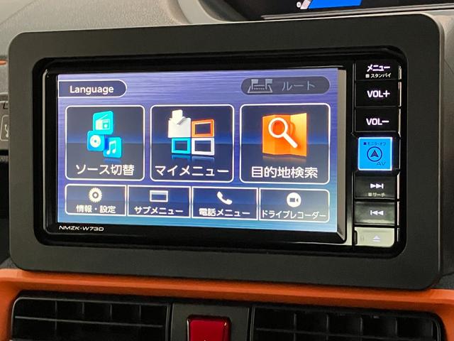 タントファンクロス フルセグナビ パノラマカメラ 前後ドラレコ衝突被害軽減ブレーキ コーナーセンサー フルセグナビ Bluetooth DVD再生 USB パノラマカメラ 前後ドラレコ 両側電動スライドドア 前席シートヒーター LED オートライト スマートキー(滋賀県)の中古車
