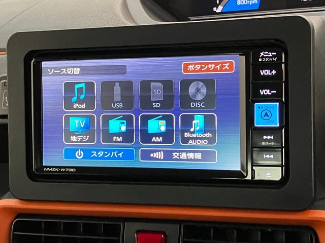 タントファンクロス フルセグナビ パノラマカメラ 前後ドラレコ衝突被害軽減ブレーキ コーナーセンサー フルセグナビ Bluetooth DVD再生 USB パノラマカメラ 前後ドラレコ 両側電動スライドドア 前席シートヒーター LED オートライト スマートキー(滋賀県)の中古車