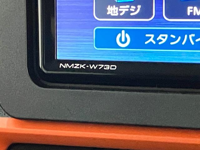 タントファンクロス フルセグナビ パノラマカメラ 前後ドラレコ衝突被害軽減ブレーキ コーナーセンサー フルセグナビ Bluetooth DVD再生 USB パノラマカメラ 前後ドラレコ 両側電動スライドドア 前席シートヒーター LED オートライト スマートキー(滋賀県)の中古車