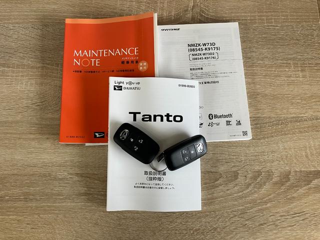 タントファンクロス フルセグナビ パノラマカメラ 前後ドラレコ衝突被害軽減ブレーキ コーナーセンサー フルセグナビ Bluetooth DVD再生 USB パノラマカメラ 前後ドラレコ 両側電動スライドドア 前席シートヒーター LED オートライト スマートキー(滋賀県)の中古車