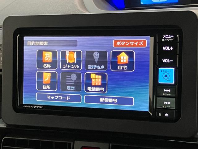 タントカスタムX フルセグナビ バックカメラ 前後ドラレコ LED衝突被害軽減ブレーキ コーナーセンサー フルセグナビ Bluetooth DVD USB バックカメラ 前後ドラレコ 両側電動スライドドア シートヒーター LED オートライト レーダークルコン(滋賀県)の中古車