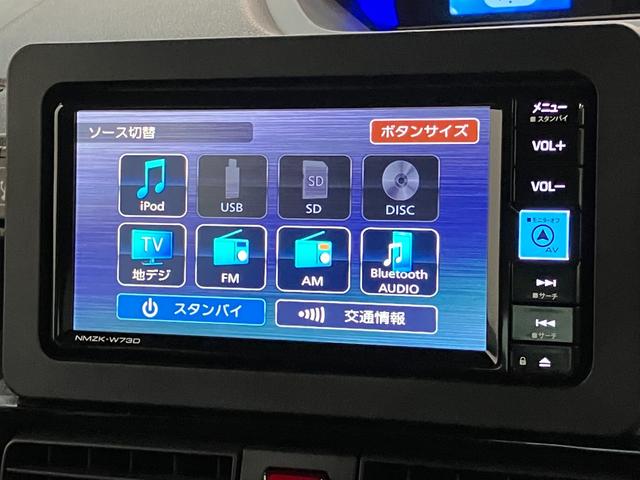 タントカスタムX フルセグナビ バックカメラ 前後ドラレコ LED衝突被害軽減ブレーキ コーナーセンサー フルセグナビ Bluetooth DVD USB バックカメラ 前後ドラレコ 両側電動スライドドア シートヒーター LED オートライト レーダークルコン(滋賀県)の中古車