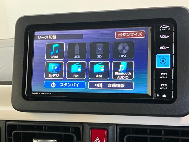 ムーヴキャンバスストライプスＧ　フルセグナビ　バックカメラ　前後ドラレコ衝突被害軽減ブレーキ　コーナーセンサー　フルセグナビ　ＤＶＤ再生　Ｂｌｕｅｔｏｏｔｈ　ＵＳＢ　バックカメラ　前後ドラレコ　両側電動スライドドア　ＬＥＤ　前席シートヒーター　オートエアコン　エコアイドル（滋賀県）の中古車