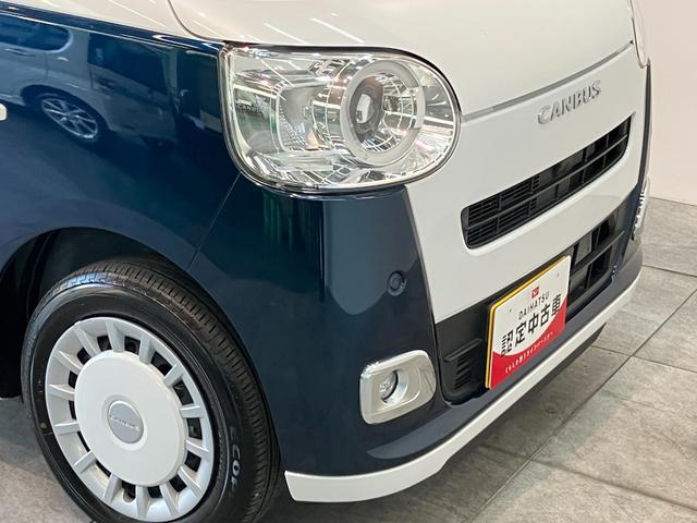 ムーヴキャンバスストライプスＧ　９型ディスプレイオーディオ　フルセグ　ＬＥＤ衝突被害軽減ブレーキ　コーナーセンサー　９型ディスプレイオーディオ　フルセグ　Ｂｌｕｅｔｏｏｔｈ　ＵＳＢ　バックカメラ　両側電動スライドドア　前席シートヒーター　ＬＥＤ　ワイヤレス充電器　エコアイドル（滋賀県）の中古車