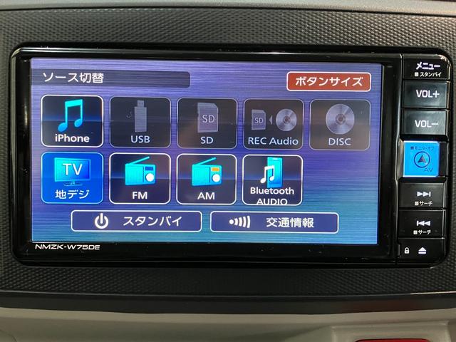 ミライースX SA3 フルセグナビ バックカメラ コーナーセンサー衝突被害軽減ブレーキ スマアシ3 コーナーセンサー フルセグナビ DVD再生 Bluetooth USB バックカメラ LED オートライト 電動格納式ミラー キーレスエントリー エコアイドル(滋賀県)の中古車