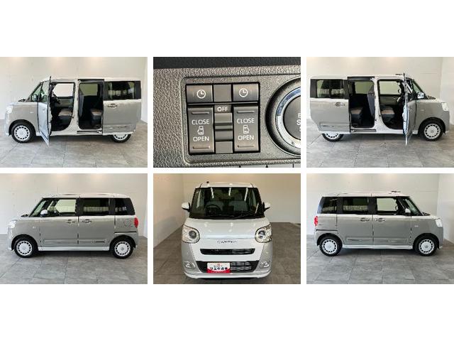 ムーヴキャンバスストライプスG 両側電動スライドドア LED 届出済未使用車衝突被害軽減ブレーキ コーナーセンサー バックカメラ(ナビ装着時用) 両側電動スライドドア 前席シートヒーター 電動パーキングブレーキ LED オートライト オートエアコン スマートキー エコアイドル(滋賀県)の中古車