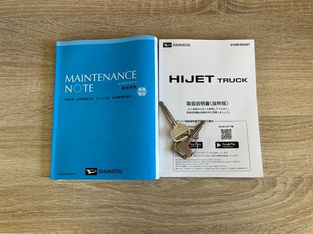 ハイゼットトラックスタンダード 4WD 5MT コーナーセンサー オートライト衝突被害軽減ブレーキ コーナーセンサー パートタイム4WD AM/FMラジオ マニュアルエアコン マニュアルレベリング オートライト 5速マニュアルミッション車(滋賀県)の中古車