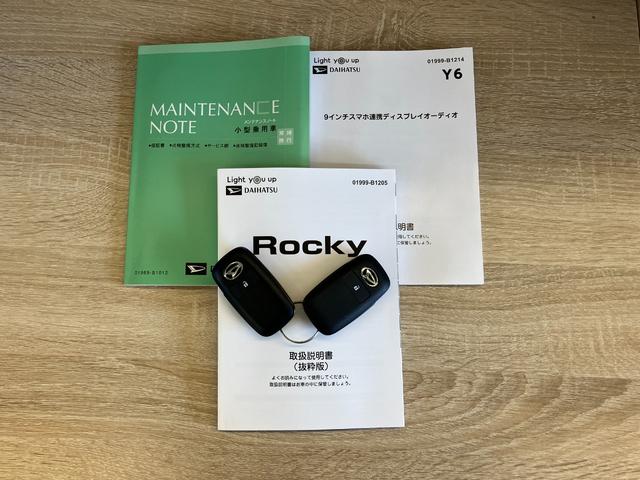 ロッキープレミアムG HEV 9型ディスプレイオーディオ Pカメラ衝突被害軽減ブレーキ コーナーセンサー 9型ディスプレイオーディオ フルセグ Bluetooth USB パノラマカメラ 前後ドラレコ 前席シートヒーター LED レーダークルーズコントロール(滋賀県)の中古車