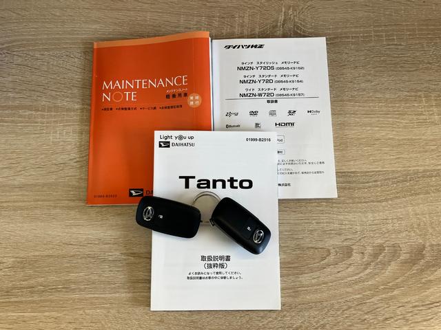 タントＸスペシャル　フルセグナビ　バックカメラ　前後ドラレコ衝突被害軽減ブレーキ　コーナーセンサー　フルセグナビ　Ｂｌｕｅｔｏｏｔｈ　ＤＶＤ再生　ＵＳＢ　バックカメラ　前後ドラレコ　ＥＴＣ　両側スライドドア　ＬＥＤ　オートライト　スマートキー　エコアイドル（滋賀県）の中古車