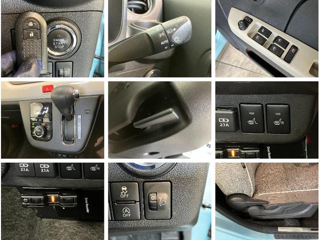 ミラトコットGリミテッドSA3 フルセグナビ パノラマカメラ ドラレコ衝突被害軽減ブレーキ コーナーセンサー フルセグナビ DVD再生 Bluetooth USB パノラマカメラ 前後ドラレコ ETC シートヒーター LED オートライト オートエアコン スマートキー(滋賀県)の中古車