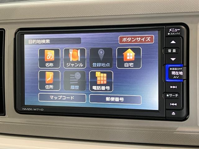 ミラトコットGリミテッドSA3 フルセグナビ パノラマカメラ ドラレコ衝突被害軽減ブレーキ コーナーセンサー フルセグナビ DVD再生 Bluetooth USB パノラマカメラ 前後ドラレコ ETC シートヒーター LED オートライト オートエアコン スマートキー(滋賀県)の中古車