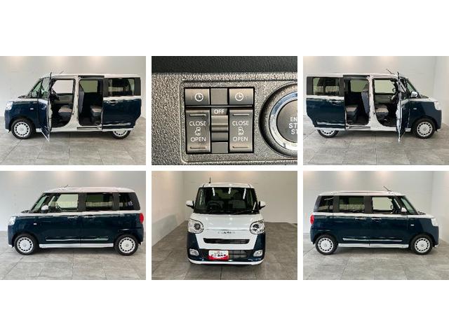 ムーヴキャンバスストライプスG 両側電動スライドドア 届出済未使用車衝突被害軽減ブレーキ コーナーセンサー バックカメラ(ナビ装着時用) 両側電動スライドドア 前席シートヒーター 電動パーキングブレーキ LED オートライト オートエアコン スマートキー エコアイドル(滋賀県)の中古車