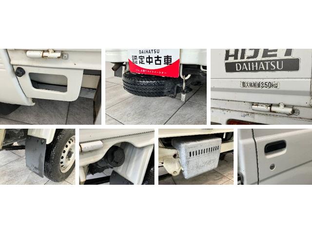 ハイゼットトラックエアコン・パワステ スペシャル 2WD 5MT車2WD 5速マニュアルミッション車 エアコン パワステ AM/FMラジオ マニュアルレベリング 工具箱 バッテリーカバー(滋賀県)の中古車