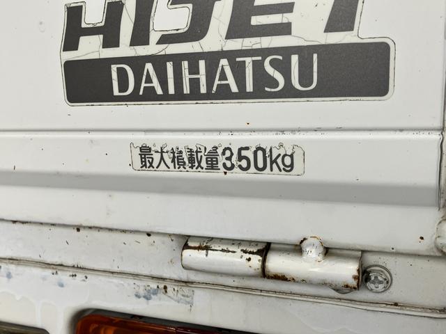 ハイゼットトラックエアコン・パワステ スペシャル 2WD 5MT車2WD 5速マニュアルミッション車 エアコン パワステ AM/FMラジオ マニュアルレベリング 工具箱 バッテリーカバー(滋賀県)の中古車