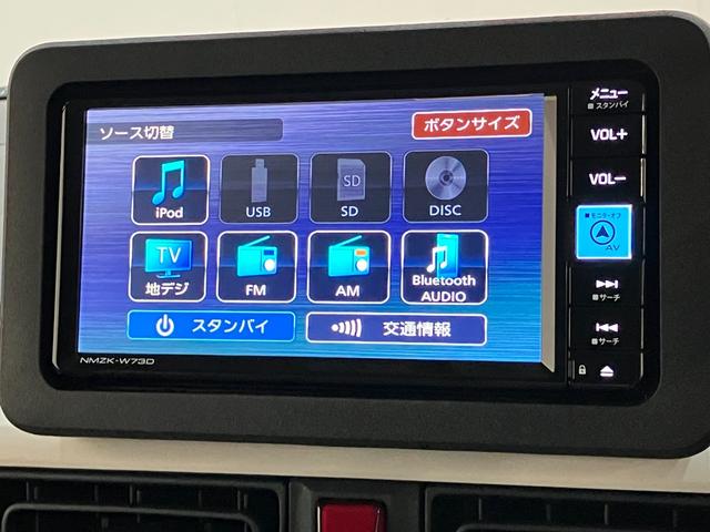 ムーヴキャンバスストライプスG フルセグナビ バックカメラ 前後ドラレコ衝突被害軽減ブレーキ コーナーセンサー フルセグナビ DVD再生 Bluetooth USB バックカメラ 前後ドラレコ 両側電動スライドドア LED 前席シートヒーター オートエアコン 電格ミラー(滋賀県)の中古車