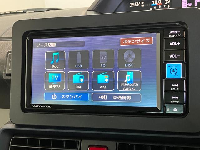 タントXターボ フルセグナビ バックカメラ 前後ドラレコ LED衝突被害軽減ブレーキ コーナーセンサー フルセグナビ Bluetooth DVD再生 USB バックカメラ 前後ドラレコ 左側電動スライドドア 前席シートヒーター LED オートライト スマートキー(滋賀県)の中古車