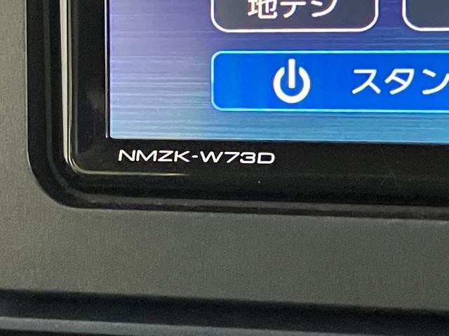 タントXターボ フルセグナビ バックカメラ 前後ドラレコ LED衝突被害軽減ブレーキ コーナーセンサー フルセグナビ Bluetooth DVD再生 USB バックカメラ 前後ドラレコ 左側電動スライドドア 前席シートヒーター LED オートライト スマートキー(滋賀県)の中古車