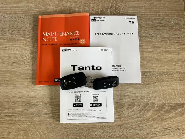 タントカスタムRSリミテッド ターボ 9型D.A 届出済未使用車衝突被害軽減ブレーキ コーナーセンサー 9型ディスプレイオーディオ Bluetooth USB バックカメラ 両側電動スライドドア 前席シートヒーター LED クルコン スマートキー ターボ(滋賀県)の中古車