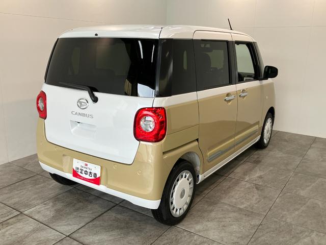 ムーヴキャンバスストライプスG 9型ディスプレイオーディオ 届出済未使用車衝突被害軽減ブレーキ コーナーセンサー 9型ディスプレイオーディオ フルセグ Bluetooth USB バックカメラ 両側電動スライドドア 前席シートヒーター LED ワイヤレス充電器 エコアイドル(滋賀県)の中古車