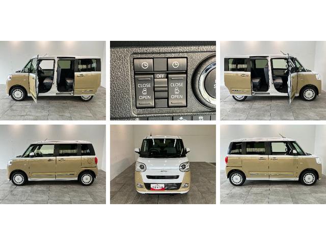 ムーヴキャンバスストライプスG 9型ディスプレイオーディオ 届出済未使用車衝突被害軽減ブレーキ コーナーセンサー 9型ディスプレイオーディオ フルセグ Bluetooth USB バックカメラ 両側電動スライドドア 前席シートヒーター LED ワイヤレス充電器 エコアイドル(滋賀県)の中古車