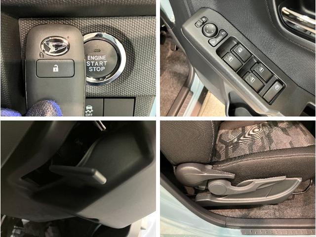 タフトGダーククロムベンチャー レーダークルコン 届出済未使用車衝突被害軽減ブレーキ コーナーセンサー バックカメラ(ナビ装着時用) 前席シートヒーター 電動パーキング スカイフィールトップ LED オートライト オートエアコン スマートキー エコアイドル(滋賀県)の中古車