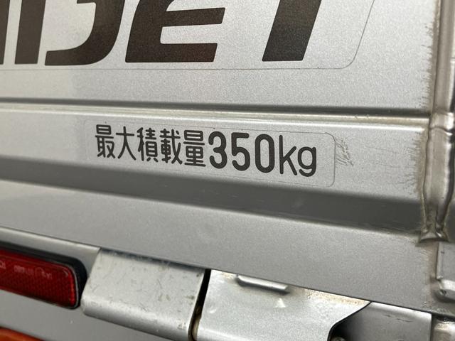ハイゼットトラックジャンボ　４ＷＤ　ＣＤステレオ　ＥＴＣ　キーレスエントリーＣＤステレオ　ＥＴＣ　マニュアルエアコン　パワーウインドウ　マニュアルレベリング　荷台作業灯　４枚リーフスプリング　キーレスエントリー　パートタイム４ＷＤ　タイヤ４本新品交換済み（滋賀県）の中古車