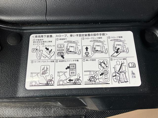 シエンタG 車いす仕様車スロープタイプ3 助手席セカンドシート付トヨタセーフティセンス フルセグナビ DVD再生 Bluetooth バックカメラ 前後ドラレコ ETC TVコントロール ハンドルヒーター シートヒーター オートライト スマートキー エコアイドル(滋賀県)の中古車