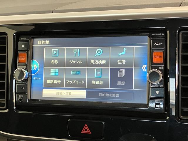 デイズルークスハイウェイスター X Gパッケージ フルセグナビ パノラマフルセグナビ DVD再生 Bluetooth USB パノラマカメラ ETC 両側電動スライドドア シートヒーター オートエアコン HID オートライト 電動格納式ミラー スマートキー エコアイドル(滋賀県)の中古車