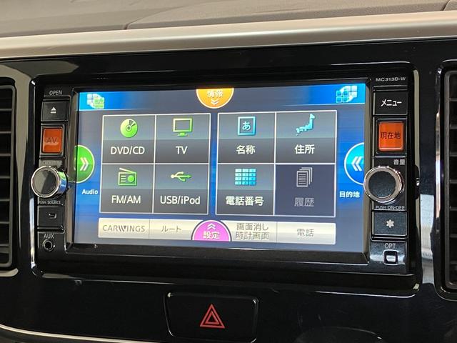 デイズルークスハイウェイスター X Gパッケージ フルセグナビ パノラマフルセグナビ DVD再生 Bluetooth USB パノラマカメラ ETC 両側電動スライドドア シートヒーター オートエアコン HID オートライト 電動格納式ミラー スマートキー エコアイドル(滋賀県)の中古車