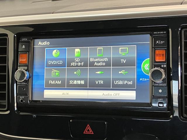 デイズルークスハイウェイスター X Gパッケージ フルセグナビ パノラマフルセグナビ DVD再生 Bluetooth USB パノラマカメラ ETC 両側電動スライドドア シートヒーター オートエアコン HID オートライト 電動格納式ミラー スマートキー エコアイドル(滋賀県)の中古車
