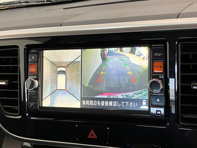 デイズルークスハイウェイスター X Gパッケージ フルセグナビ パノラマフルセグナビ DVD再生 Bluetooth USB パノラマカメラ ETC 両側電動スライドドア シートヒーター オートエアコン HID オートライト 電動格納式ミラー スマートキー エコアイドル(滋賀県)の中古車