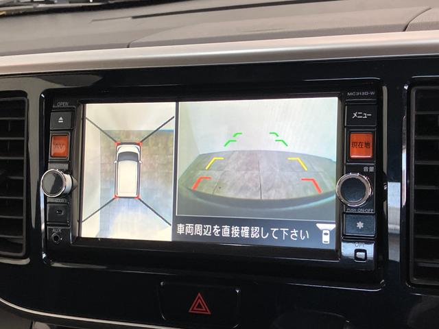 デイズルークスハイウェイスター X Gパッケージ フルセグナビ パノラマフルセグナビ DVD再生 Bluetooth USB パノラマカメラ ETC 両側電動スライドドア シートヒーター オートエアコン HID オートライト 電動格納式ミラー スマートキー エコアイドル(滋賀県)の中古車