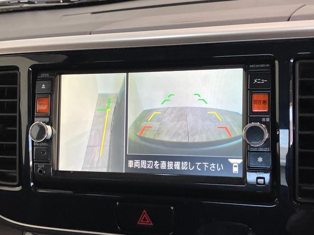 デイズルークスハイウェイスター X Gパッケージ フルセグナビ パノラマフルセグナビ DVD再生 Bluetooth USB パノラマカメラ ETC 両側電動スライドドア シートヒーター オートエアコン HID オートライト 電動格納式ミラー スマートキー エコアイドル(滋賀県)の中古車