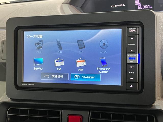 タントＸ　フルセグナビ　バックカメラ　ドラレコ　左側電動スライド衝突被害軽減ブレーキ　コーナーセンサー　フルセグナビ　Ｂｌｕｅｔｏｏｔｈ　ＤＶＤ再生　ＵＳＢ　バックカメラ　ドラレコ　左側電動スライドドア　前席シートヒーター　ＬＥＤ　オートライト　スマートキー（滋賀県）の中古車