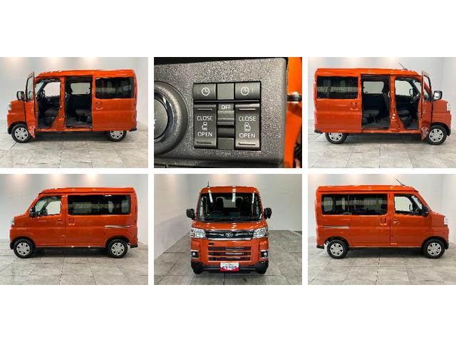 アトレーＲＳ　４ＷＤ　ターボ　ディスプレイオーディオ　届出済未使用車衝突被害軽減ブレーキ　コーナーセンサー　９型ディスプレイオーディオ　フルセグ　Ｂｌｕｅｔｏｏｔｈ　ＵＳＢ　バックカメラ　クルーズコントロール　両側電動スライドドア　ＬＥＤ　オートライト　オートエアコン（滋賀県）の中古車
