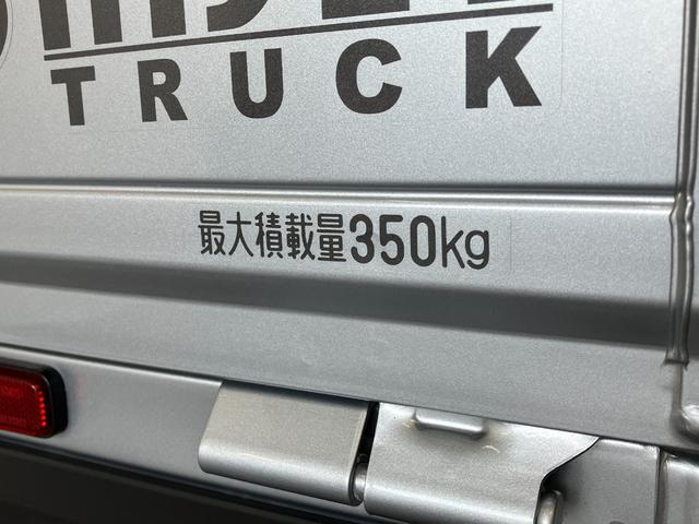 ハイゼットトラックスタンダード　４ＷＤ　５ＭＴ　コーナーセンサー　オートライト衝突被害軽減ブレーキ　コーナーセンサー　パートタイム４ＷＤ　ＡＭ／ＦＭラジオ　マニュアルエアコン　マニュアルレベリング　オートライト（滋賀県）の中古車